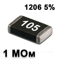 Резистор SMD 1M 1206 5% 3002137 фото
