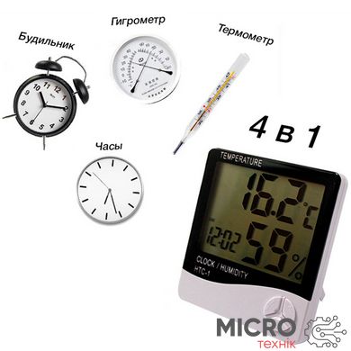 Термогігрометр електронний HTC-1 [настільний] 3032044 фото