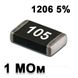 Резистор SMD 1M 1206 5% 3002137 фото 1