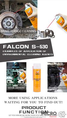 Спрей-смыв обезжириватель Falcon S-530 [550мл] для металла и пластика 3041190 фото