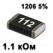 Резистор SMD 1.1K 1206 5% 3002148 фото 2