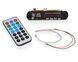 Фронтальна панель 1620 v1 MP3/USB/TF (Micro SD) BT/пульт 3031510 фото 1