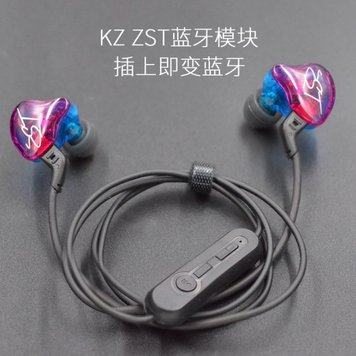 Модуль Bluetooth для навушників KZ-ZS3E, тип A 3036068 фото