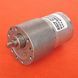 Двигатель электрический с редуктором ST37A 1,5-24v, 20-75ma, 41-710rpm 3040424 фото 2