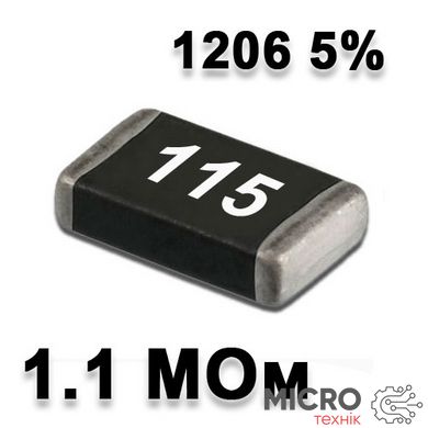 Резистор SMD 1.1M 1206 5% 3002152 фото