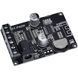 XY-P40W Stereo Bluetooth аудио модуль 16682 фото 2