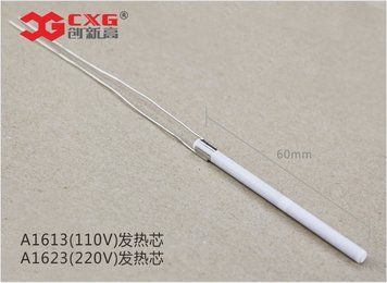 Нагреватель паяльника CXG A1623-220V [PTC-керамика, 30Вт, 220В без датчика] 3045803 фото