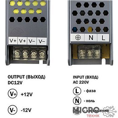 Блок питания BPU-150 (12V150W) 14593 фото
