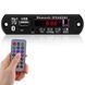 Вбудований модуль BLUETOOTH MP3 17011 фото 4