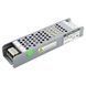 Блок питания BPU-150 (12V150W) 14593 фото 1