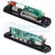 Вбудований модуль BLUETOOTH MP3 17011 фото 2
