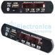 Вбудований модуль BLUETOOTH MP3 17011 фото 3