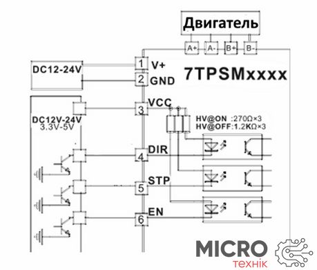 Модуль Драйвер крокового двигуна 42х42 3031654 фото