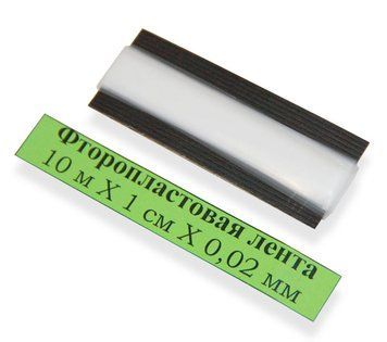 Стрічка фторопластова 10метрів Х 10мм Х 0,02мм 3024021 фото