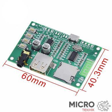 Аудіомодуль BT201 Bluetooth MP3 USB 3039935 фото