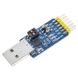Перетворювач CP2102 інтерфейсів USB-UART, RS232 та RS485 3039920 фото 1