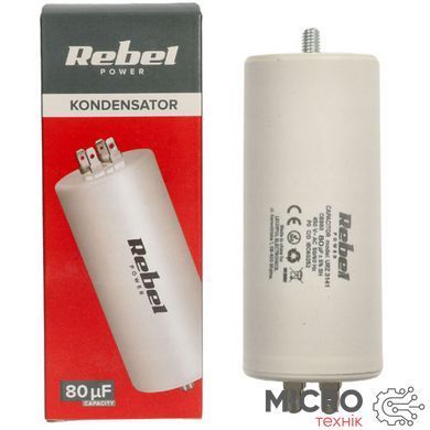 Конденсатор 80мкФ 450VAC (CBB60-80/450) 17419 фото