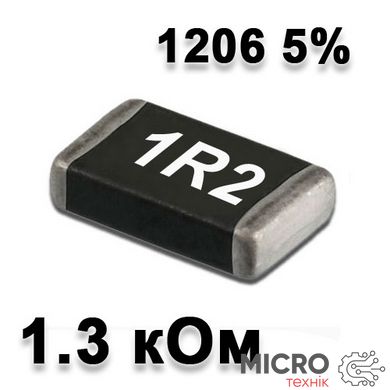Резистор SMD 1.3K 1206 5% 3002161 фото