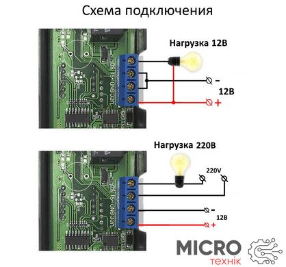 Модуль электронный для термостата W3230 12V 3035921 фото