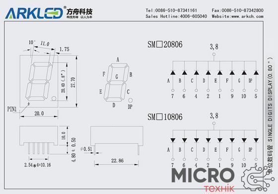 Індикатор 1 розряд 0.8" Жовтий Анод SM510806Y/8 3022506 фото