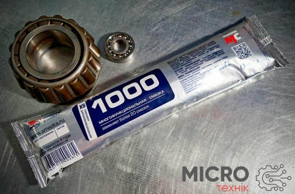 Смазка металлоплакирующая МС-1000 ВМПАВТО [стык 50 г] антифрикционная 3040833 фото