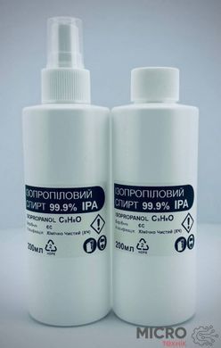 Спирт ізопропіловий 99,9% IPA 200мл с распылителем тара HDPE 3053493 фото