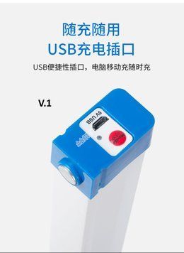 Світильник із акумулятором LED USB на магнітах 17см V.2 3045864 фото
