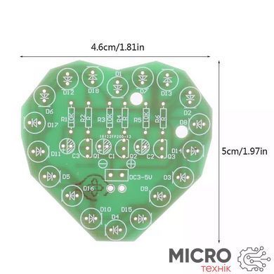 Радиоконструктор Мигающее сердце 18 светодиодов A2739 3039727 фото