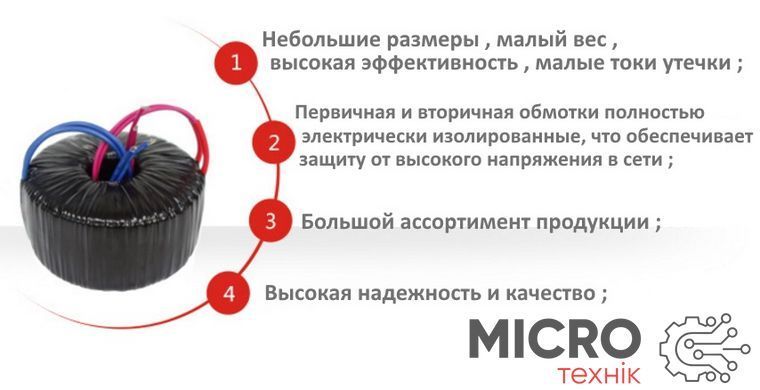 Трансформатор тороїдальний HDB-1000 220v розділовий 3037987 фото