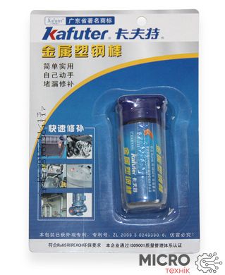 Клей Быстрая Сталь Kafuter Metal Stick Putty 20г 3027841 фото