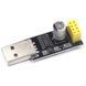 Адаптер USB to ESP8266 ESP-01 3036255 фото 1
