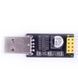 Адаптер USB to ESP8266 ESP-01 3036255 фото 3