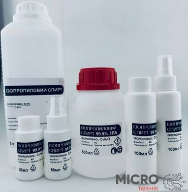 Спирт ізопропіловий 99,9% IPA 200мл тара HDPE 3053494 фото