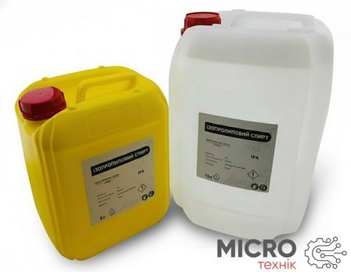 Спирт ізопропіловий 99,9% IPA 200мл тара HDPE 3053494 фото