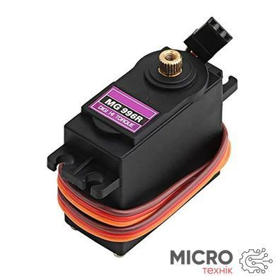 Сервопривод SERVO-MG996R 400049385 фото