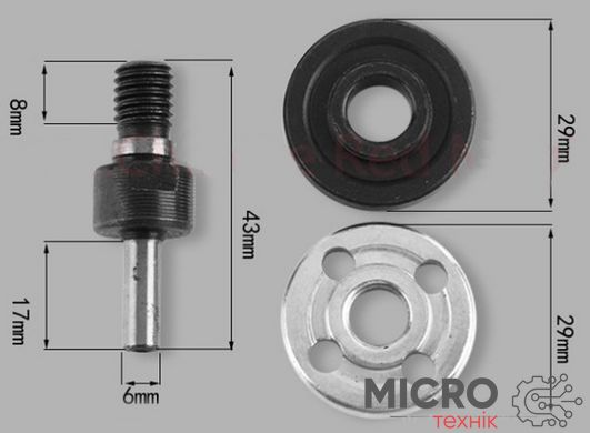 Набір для фіксації диска від УШМ до патрону дриля, 6 мм 3042092 фото