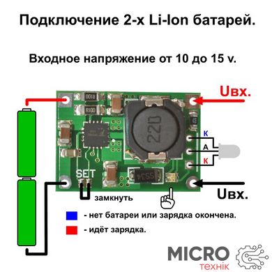 Модуль TP5100 Контролер заряду 1-2S Li-Ion АКБ (4.2-8.4V) 2A max 3037256 фото