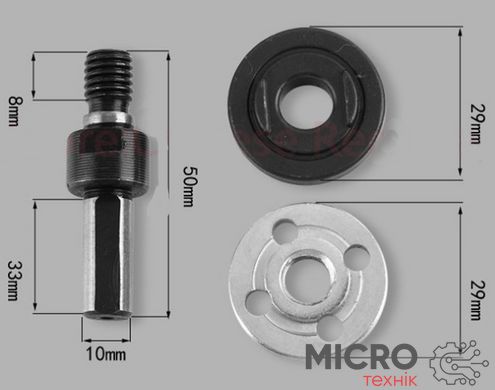 Набір для фіксації диска від УШМ до патрону дриля, 10 мм 3042093 фото