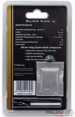 Теплопровідна паста Thermalrig Silver King, рідкий метал, 1g, 79 W/m*K 3041269 фото
