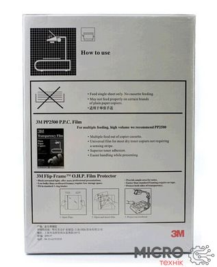 Плівка для лазерного принтера 3m PP2910 [A4, пачка 100 шт] для ч/бі друк 3027849 фото