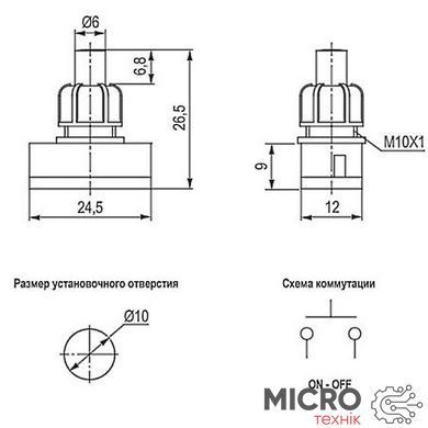 Выключатель кнопочный PBS-17A ON-OFF Черный 3042309 фото