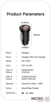 USB-заряджання для авто ESSAGER 2xQC2.0 30W 3045103 фото