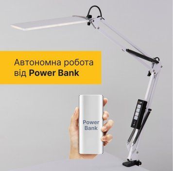 Лампа настільна світлодіодна X-LED-20SWP БІЛА, 20Вт 3049633 фото