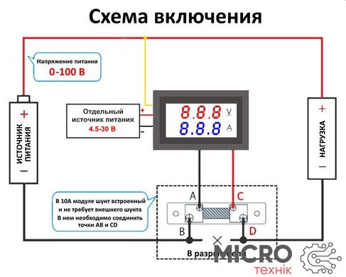 Модуль Ампервольтметр 0-100v 1a червоний-синій 3035908 фото