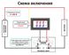 Модуль Ампервольтметр 0-100v 1a червоний-синій 3035908 фото 4