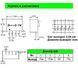 DC-DC преобразователь B1205S-1W (12V-5V) 17120 фото 3