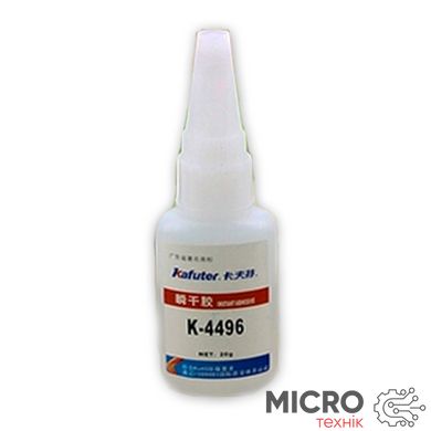 Клей ціаноакрилатний миттєвий Kafuter K-4496 Instant Adhesive 20мл для металу 3031692 фото