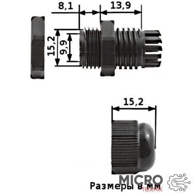Кабельный ввод PG9 Красно-черный 3034588 фото