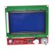 Деталь 3D-принтера Smart LCD Control panel 12864 3023979 фото 3
