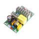 Блок живлення 12V 5.4A 65W YS-65S12CB 3042783 фото 2